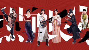 Nhệt Huyết Trường An